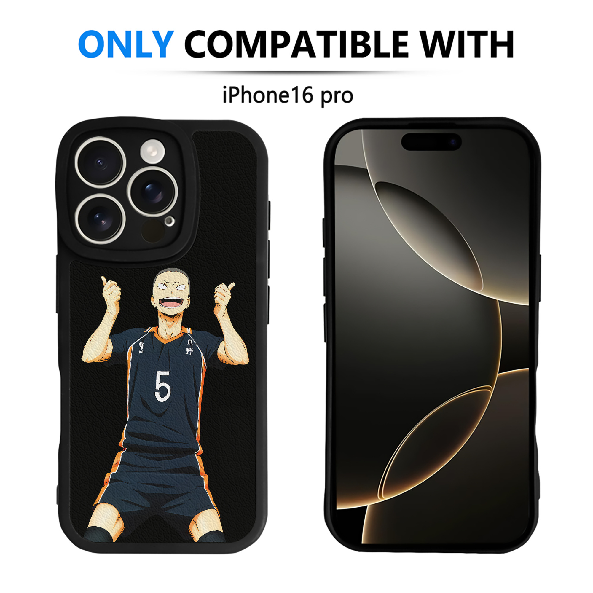 （画像用） ハイキュー!! Haikyu!! 【iPhone 16シリーズ対応】シリコンスマホケース（レザー調） 材質：シリコン